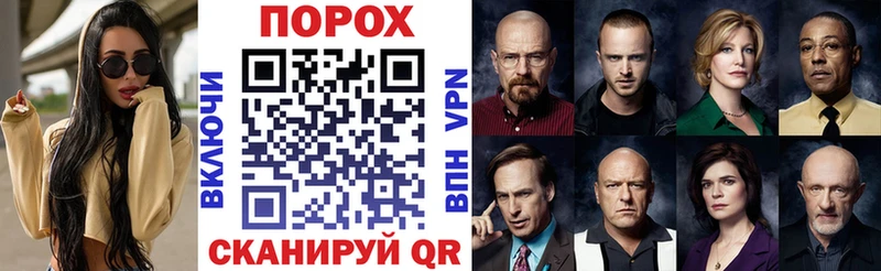 АМФ Premium  Велиж 