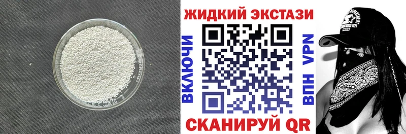 БУТИРАТ 99%  Велиж 