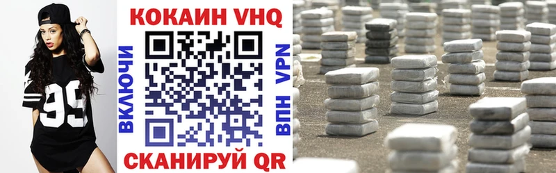 Кокаин Fish Scale  Велиж 