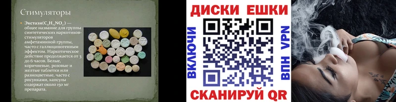 как найти   hydra ССЫЛКА  ЭКСТАЗИ диски  Велиж 