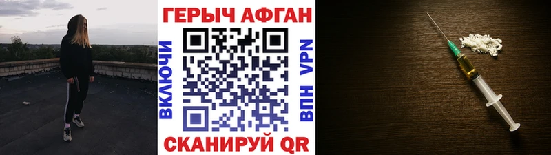 Героин гречка  маркетплейс состав  Велиж  где можно купить  