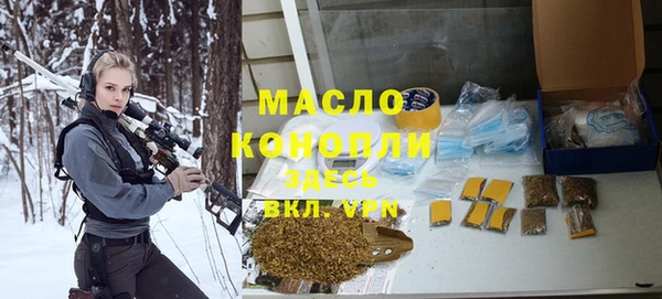 шишки Белокуриха