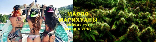 шишки Белокуриха