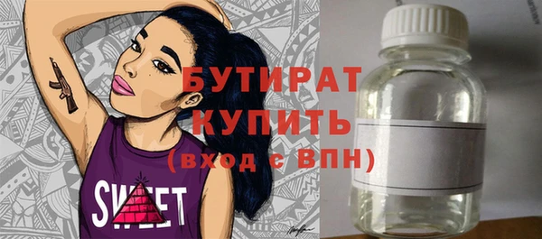 шишки Белокуриха