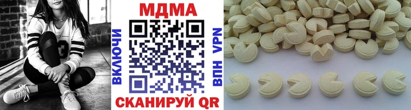 MDMA VHQ  наркотики  Велиж 