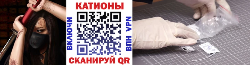 Меф VHQ Велиж