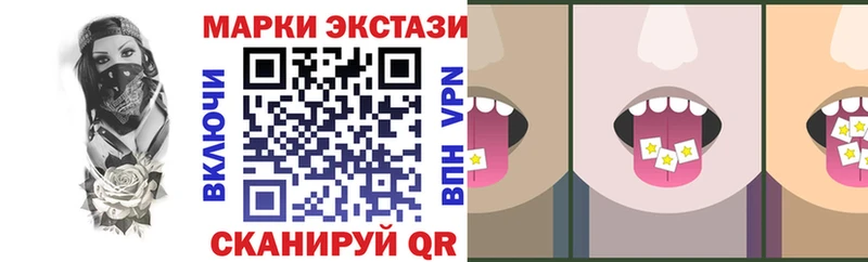 как найти закладки  это телеграм  Марки N-bome 1,8мг  Велиж 