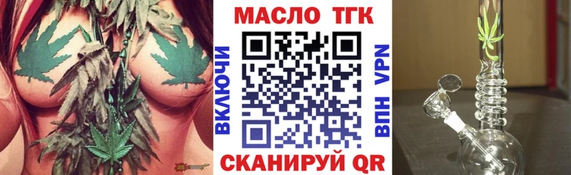 ТГК концентрат  как найти   Велиж 