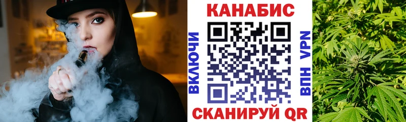 площадка состав  Велиж  Бошки марихуана LSD WEED  магазин продажи наркотиков 